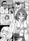 羞恥ヌードモデル試し読み1ページ