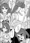羞恥ヌードモデル試し読み2ページ
