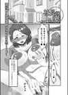 社長の妻試し読み1ページ