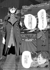 メスケモノ試し読み1ページ