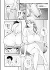 義母とプリテンダー試し読み2ページ