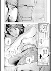 義母とプリテンダー試し読み4ページ