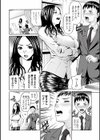 人妻女教師の憂鬱試し読み4ページ