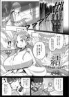 結試し読み1ページ
