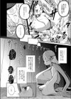 結試し読み4ページ
