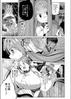 結試し読み5ページ