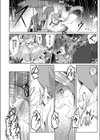 結試し読み6ページ