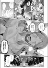 結試し読み7ページ