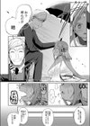 結試し読み8ページ
