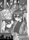 二人の未来試し読み1ページ