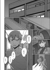 二人の未来試し読み2ページ