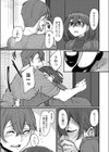 二人の未来試し読み3ページ