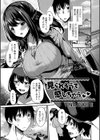 見られそうで感じちゃう試し読み1ページ
