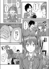 キミに言いたいことがある試し読み5ページ