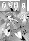 キミに言いたいことがある試し読み7ページ