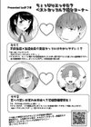 類は恋を呼ぶ試し読み1ページ