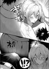 類は恋を呼ぶ試し読み8ページ