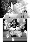 初恋とたわわ試し読み3ページ