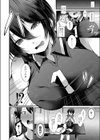 初恋とたわわ試し読み4ページ