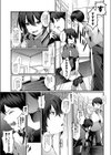 初恋とたわわ試し読み5ページ