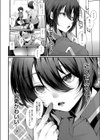初恋とたわわ試し読み6ページ