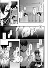 初恋とたわわ試し読み7ページ
