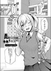 Attractiveチェリー試し読み1ページ