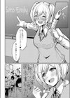 Attractiveチェリー試し読み2ページ