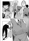 Attractiveチェリー試し読み4ページ