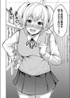 Attractiveチェリー試し読み8ページ