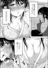 氷解けて熱試し読み5ページ