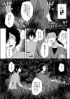 scp-1731-jp 空っぽの粘土像試し読み1ページ
