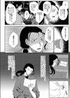 scp-1731-jp 空っぽの粘土像試し読み2ページ