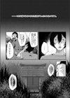 scp-1731-jp 空っぽの粘土像試し読み3ページ