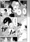 scp-1731-jp 空っぽの粘土像試し読み5ページ