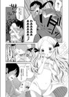 scp-1731-jp 空っぽの粘土像試し読み7ページ