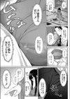 おもてなしっ！試し読み5ページ