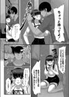 オホォ 同人声優朱音ちゃんnoガチ実演試し読み4ページ