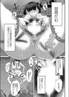オホォ 同人声優朱音ちゃんnoガチ実演試し読み7ページ