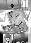 美術室で犯った人だろ試し読み1ページ