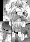 美術室で犯った人だろ試し読み4ページ