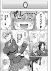 子犬少女と王子様試し読み3ページ