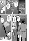 子犬少女と王子様試し読み5ページ