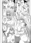 子犬少女と王子様試し読み8ページ