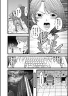 美人上司の職権乱用試し読み2ページ