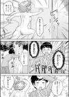 自由部へ来たれ！試し読み5ページ