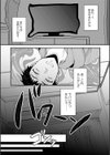 就職浪人は異世界の夢を見る！？試し読み3ページ