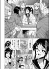 ふたなりギャルVSビッチ姉妹【1話試し読み付き】試し読み8ページ