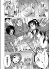 ふたなりギャルVSビッチ姉妹【1話試し読み付き】試し読み10ページ
