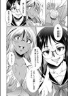 ふたなりギャルVSビッチ姉妹【1話試し読み付き】試し読み12ページ